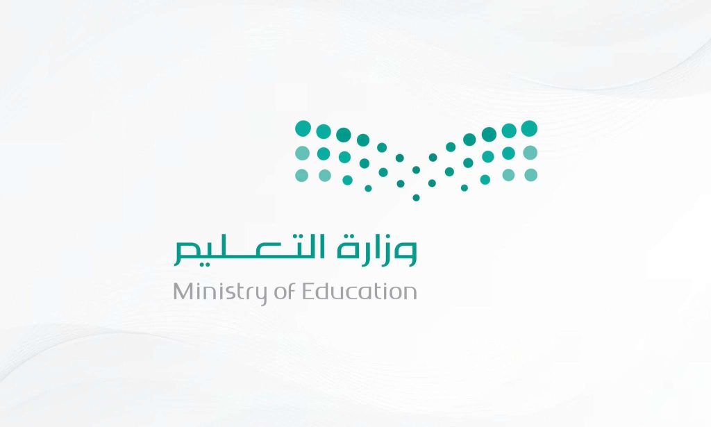 استعد لاختبارات الفصل الدراسي الأول... الجدول الزمني للاختبارات في المملكة العربية السعودية استعد لاختبارات الفصل الدراسي الأول... الجدول الزمني للاختبارات في المملكة العربية السعودية